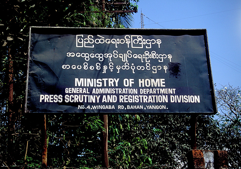 Traveling in Burma's restricted areas inevitably means dealing with the military, who look upon all foreigners, but particularly the press, as something to be scrutinized.